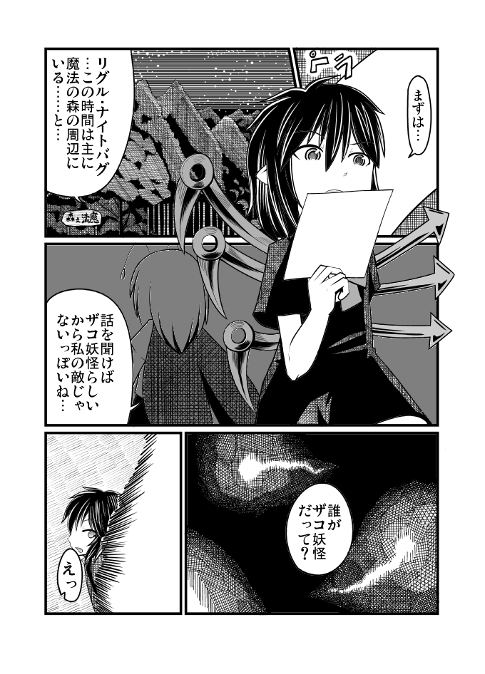  page 8 full