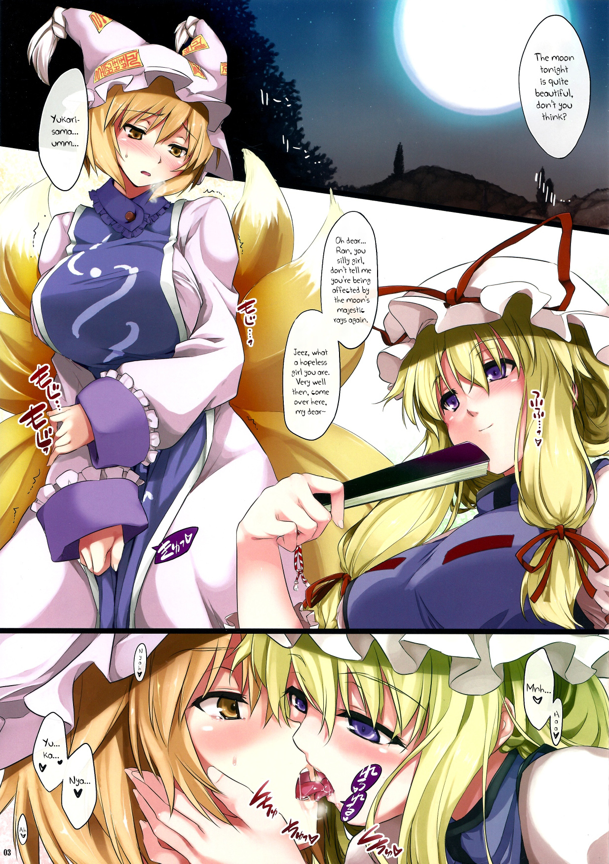 Yukaran Ran page 4 full