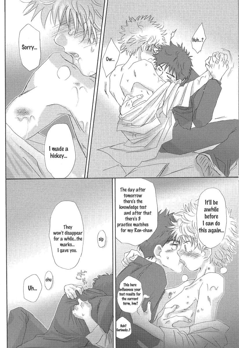 Utsutsuyami - Genyami page 11 full