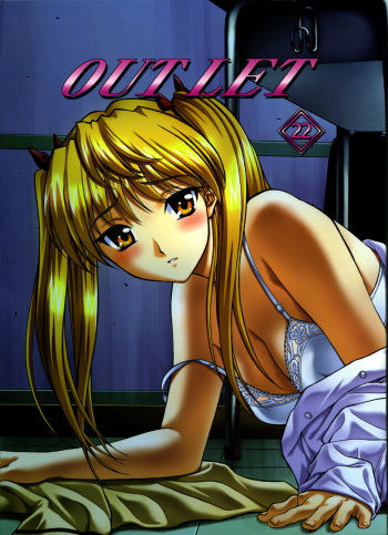 (C67) [VOISIN, DIFFERENT (Various)] OUTLET 22 (School Rumble) cover