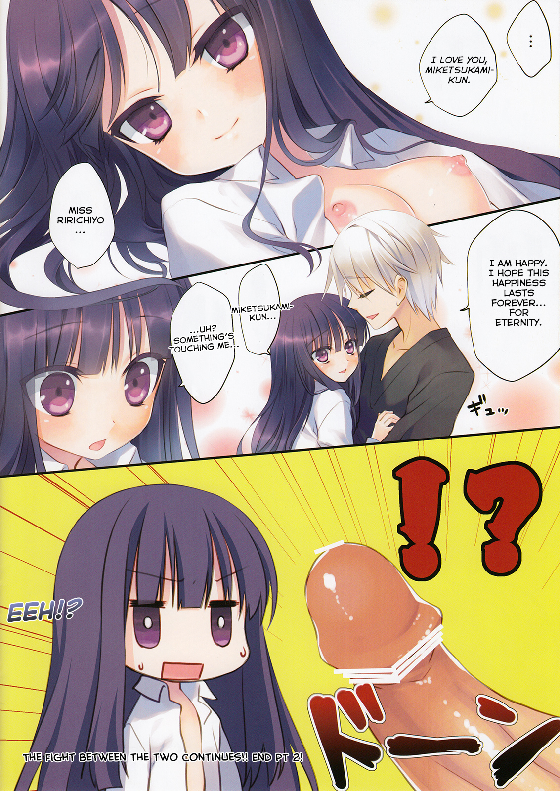Inu X Boku SEX page 12 full