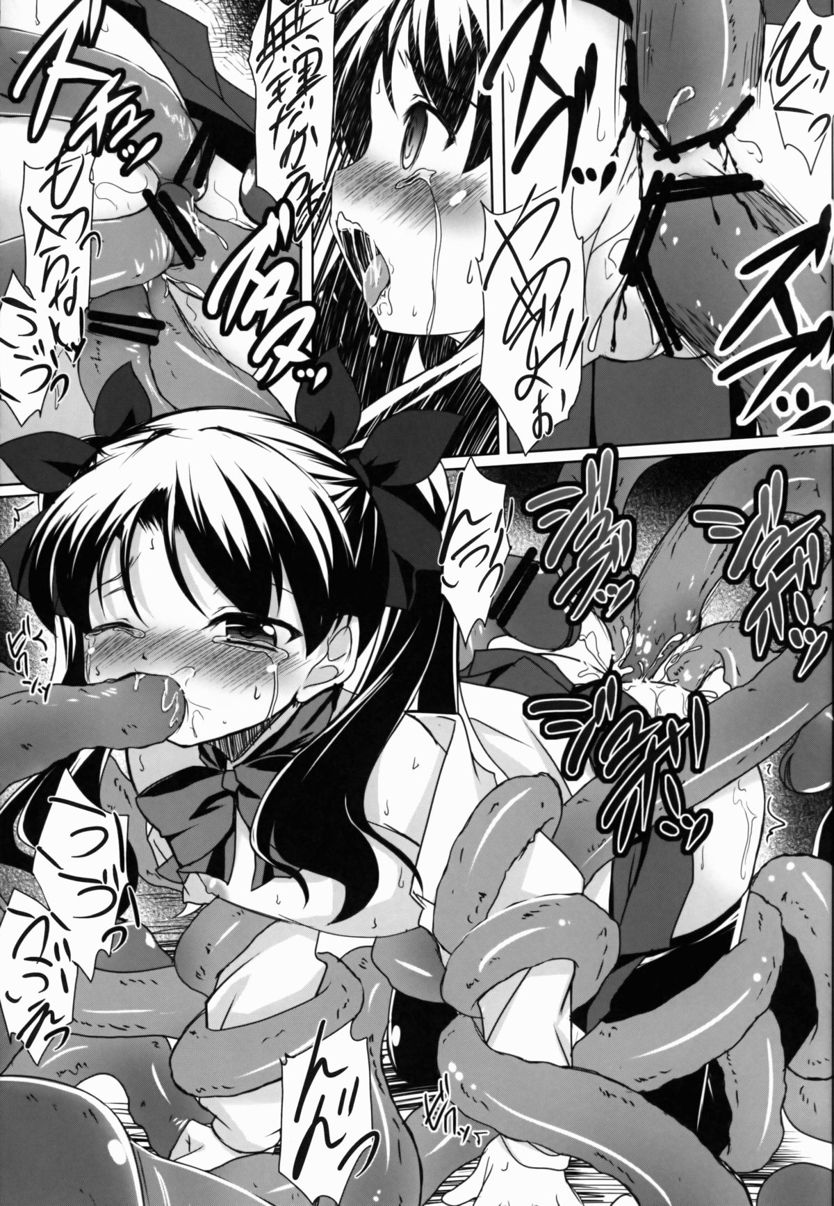 LO Rin Jyuurin page 12 full