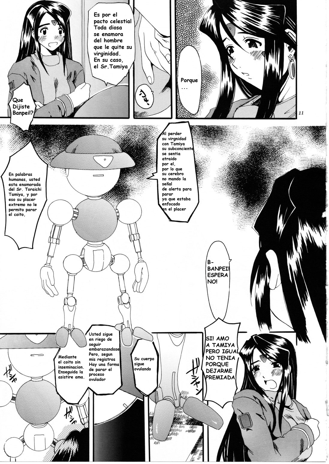 Nightmare of Goddess Vol.7 page 5 full