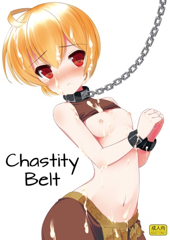 (C80) [C://A.D.D/ (Kiriyama Machi)] Teisoutai | Chastity Belt (Final Fantasy Tactics) (English) =SW= [Digital] cover