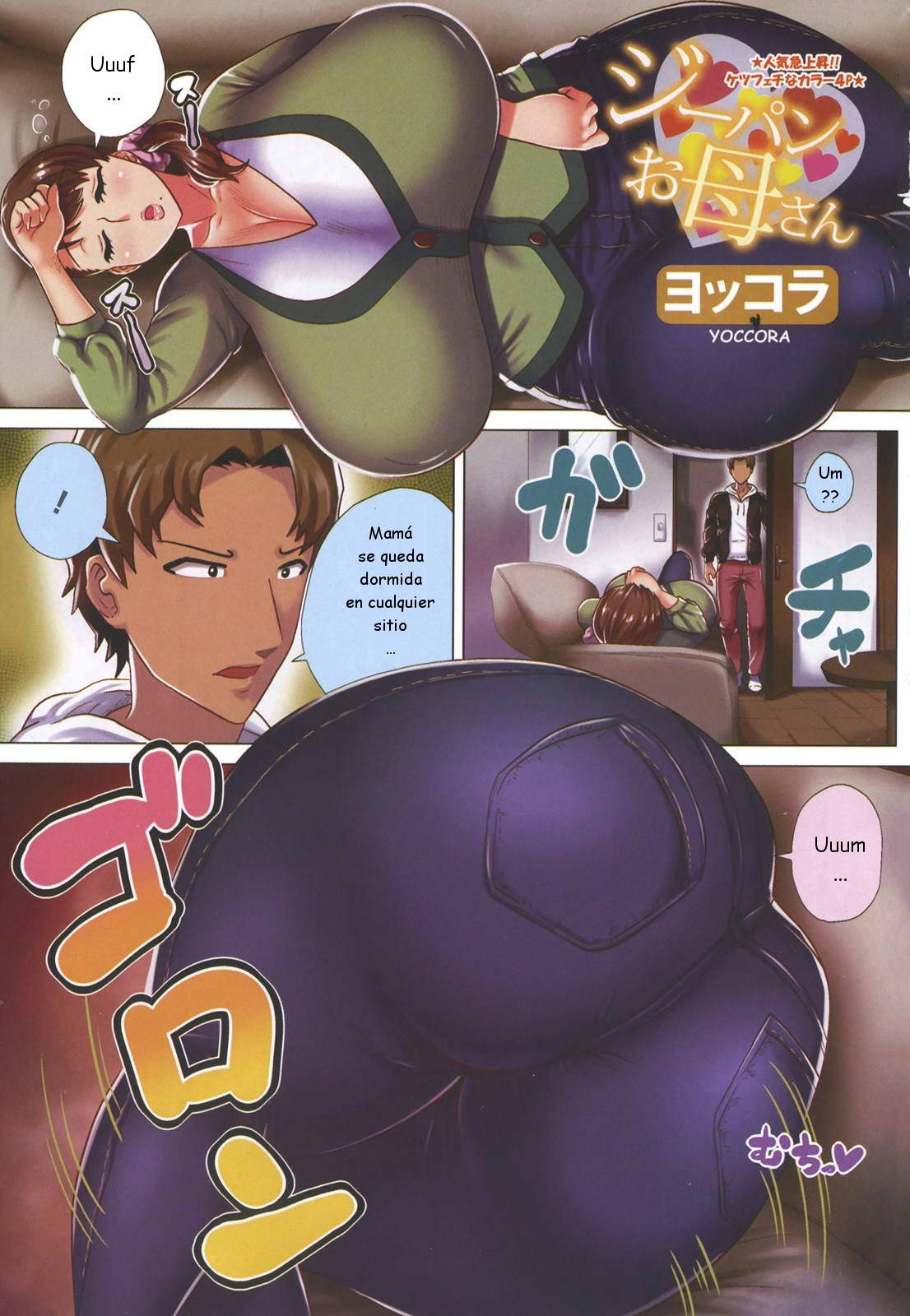 Jeans Pants Okaa-san page 1 full