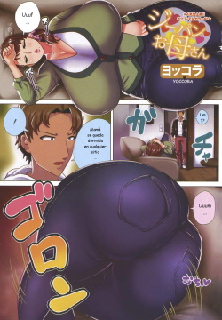 Jeans Pants Okaa-san