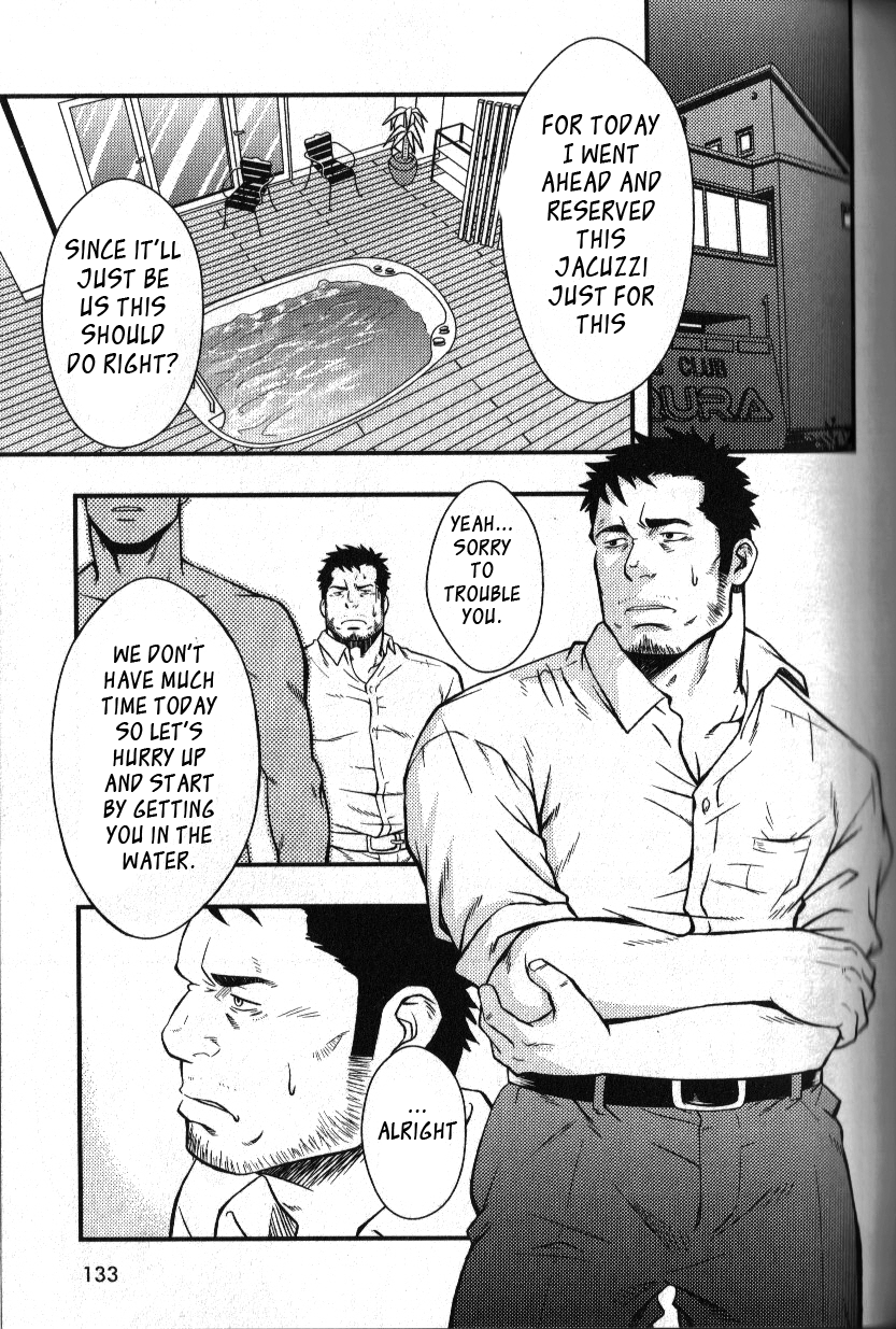 Hydraromance page 11 full