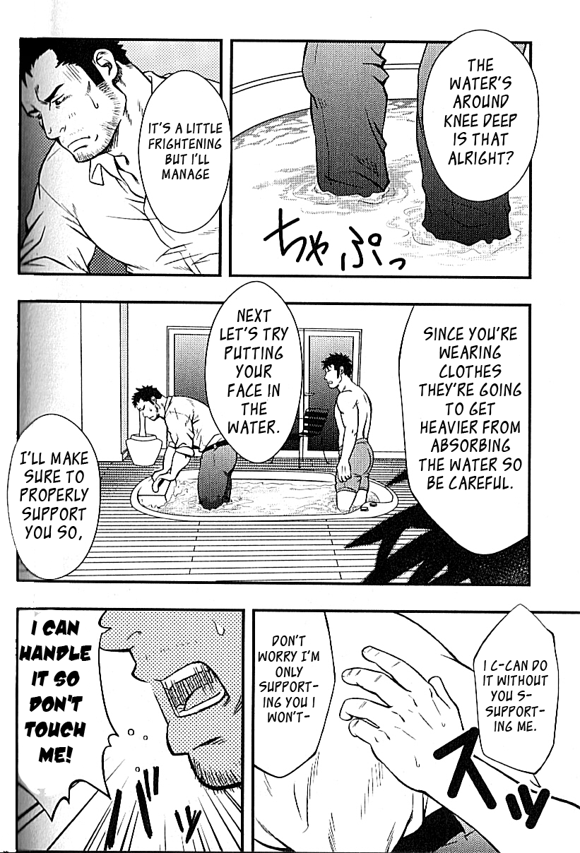 Hydraromance page 12 full