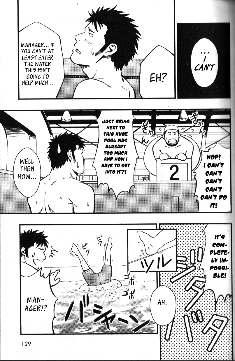 Hydraromance page 7 full