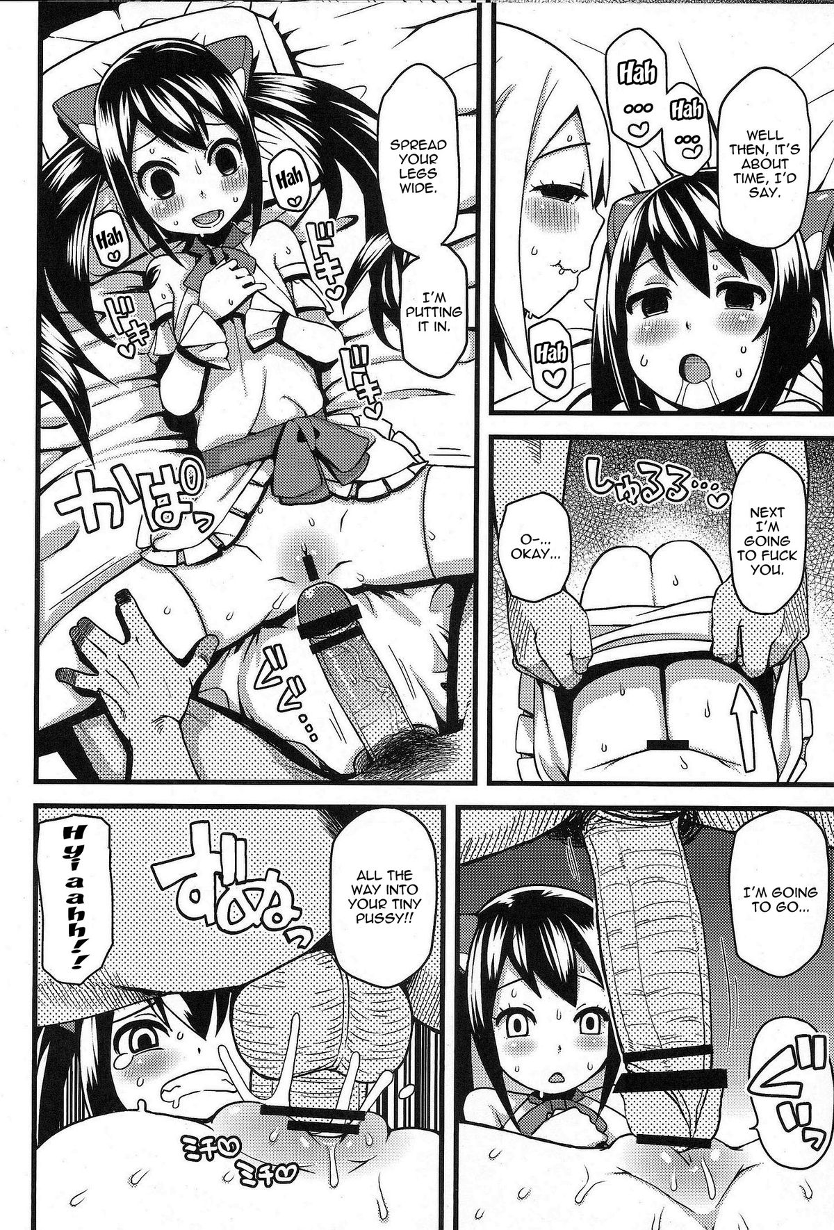 Chichikko Bitch 2 page 12 full