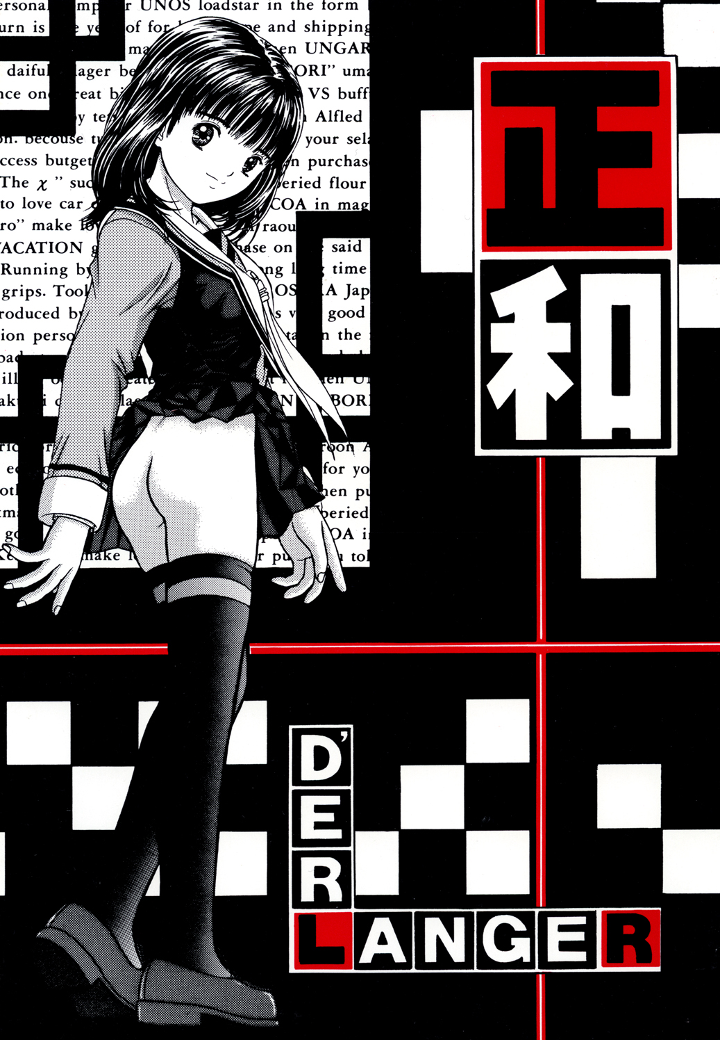 Masakazu page 1 full