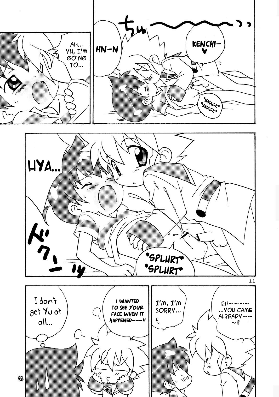 Fuwafuwa page 11 full