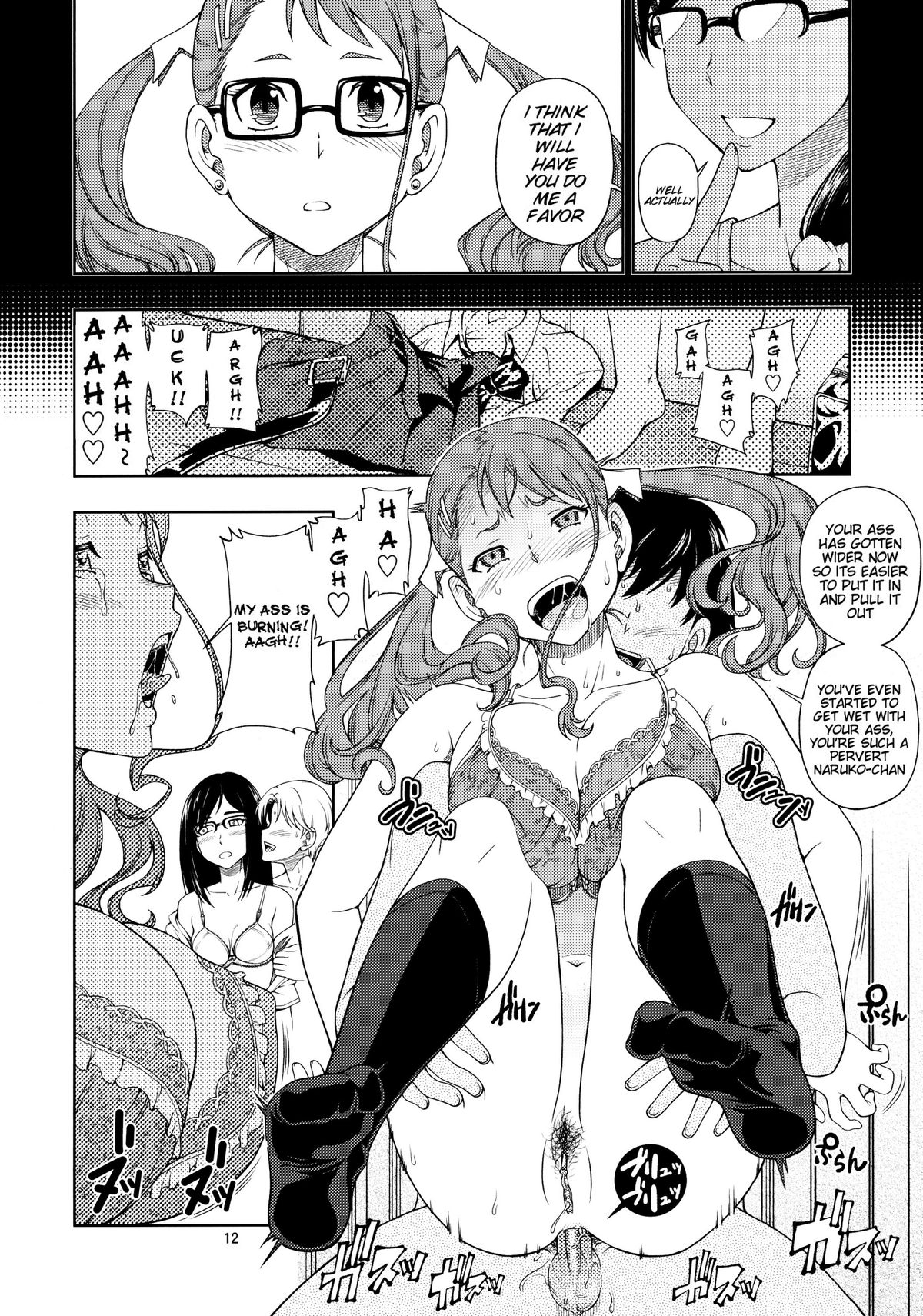 Chou Junjou Pussies | Super Pure Pussies page 11 full