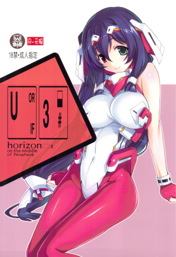 (C82) [Kotonosha (Mutsumi Masato)] U3 horizon II (Kyoukai Senjou no Horizon) cover
