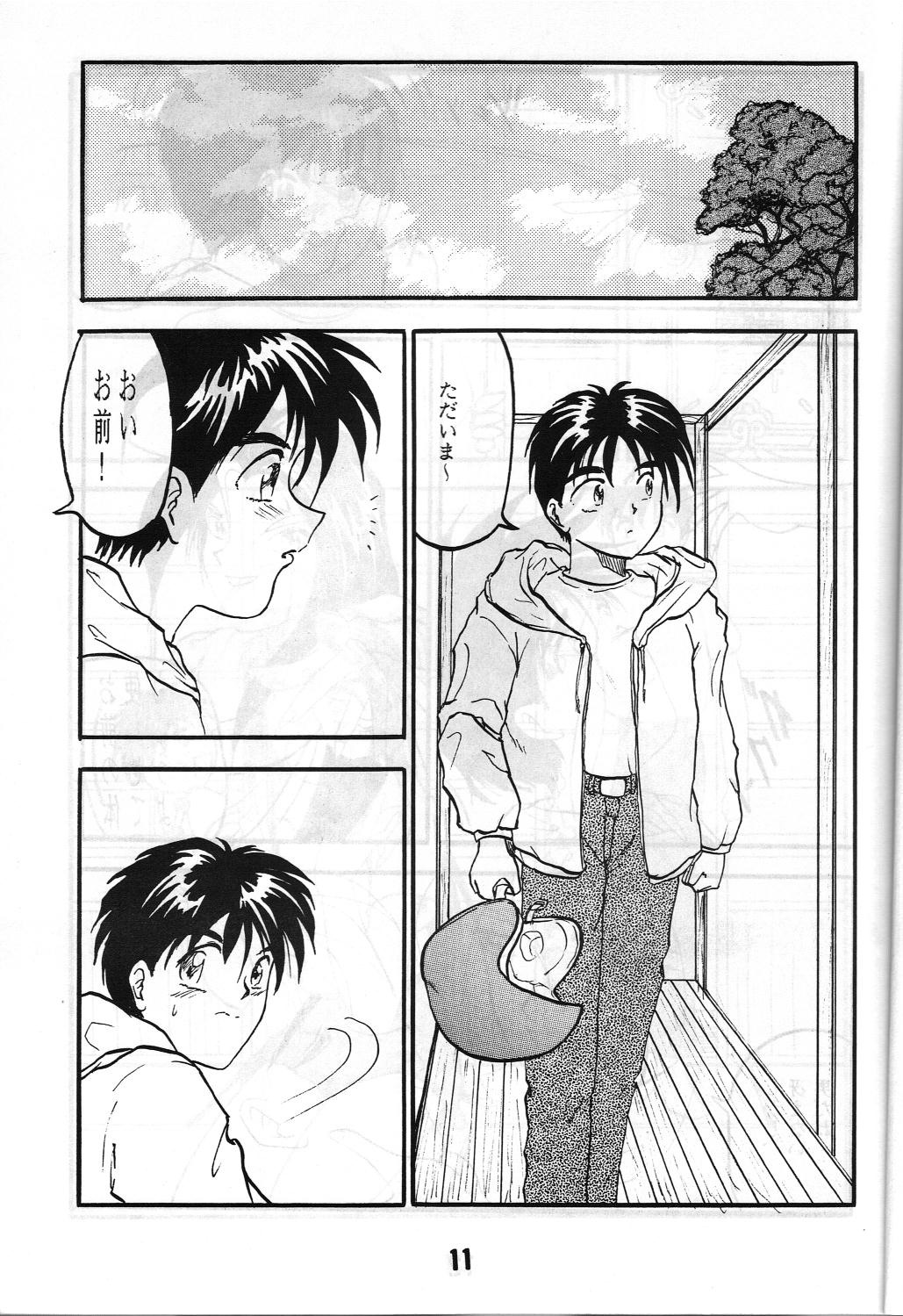 Share ja nai 〇 Session Bangai Hen page 11 full