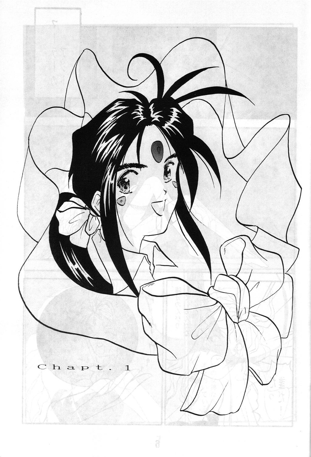 Share ja nai 〇 Session Bangai Hen page 5 full