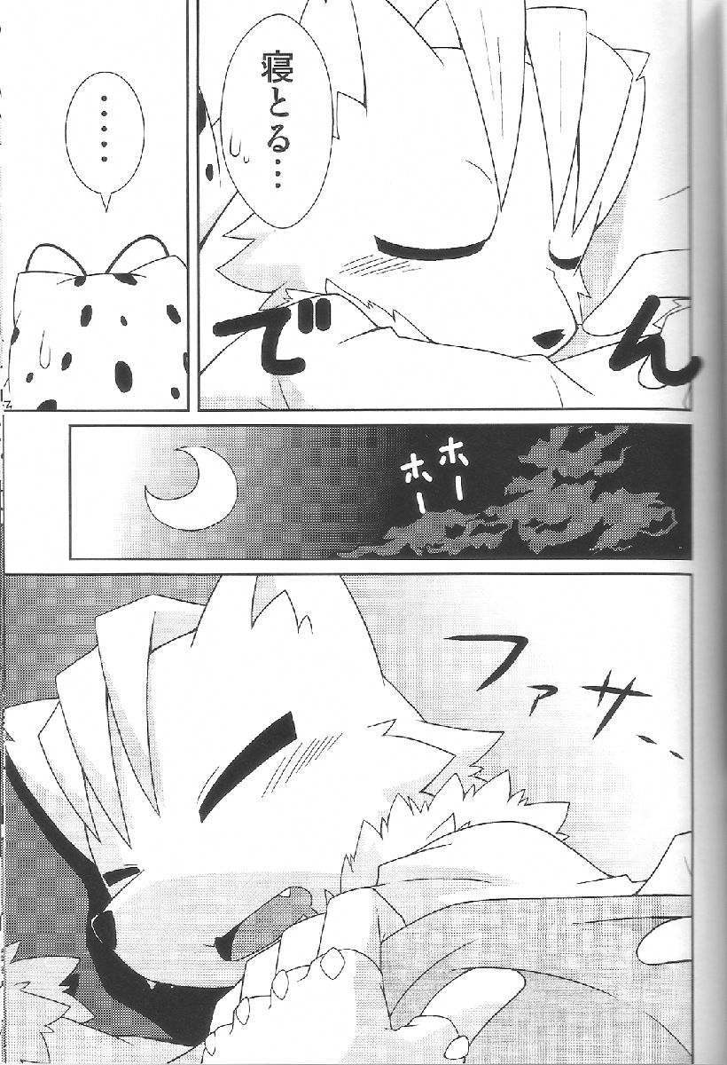 Aggressive page 10 full