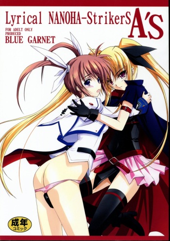 (C75) [Blue Garnet(Serizawa Katsumi)] Lyrical NANOHA-StrikerS AS (Mahou Shoujo Lyrical Nanoha) cover