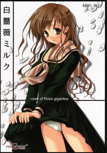(C65) [Perceptron (Asaga Aoi)] Shiro Bara Milk (Maria-sama ga Miteru) cover