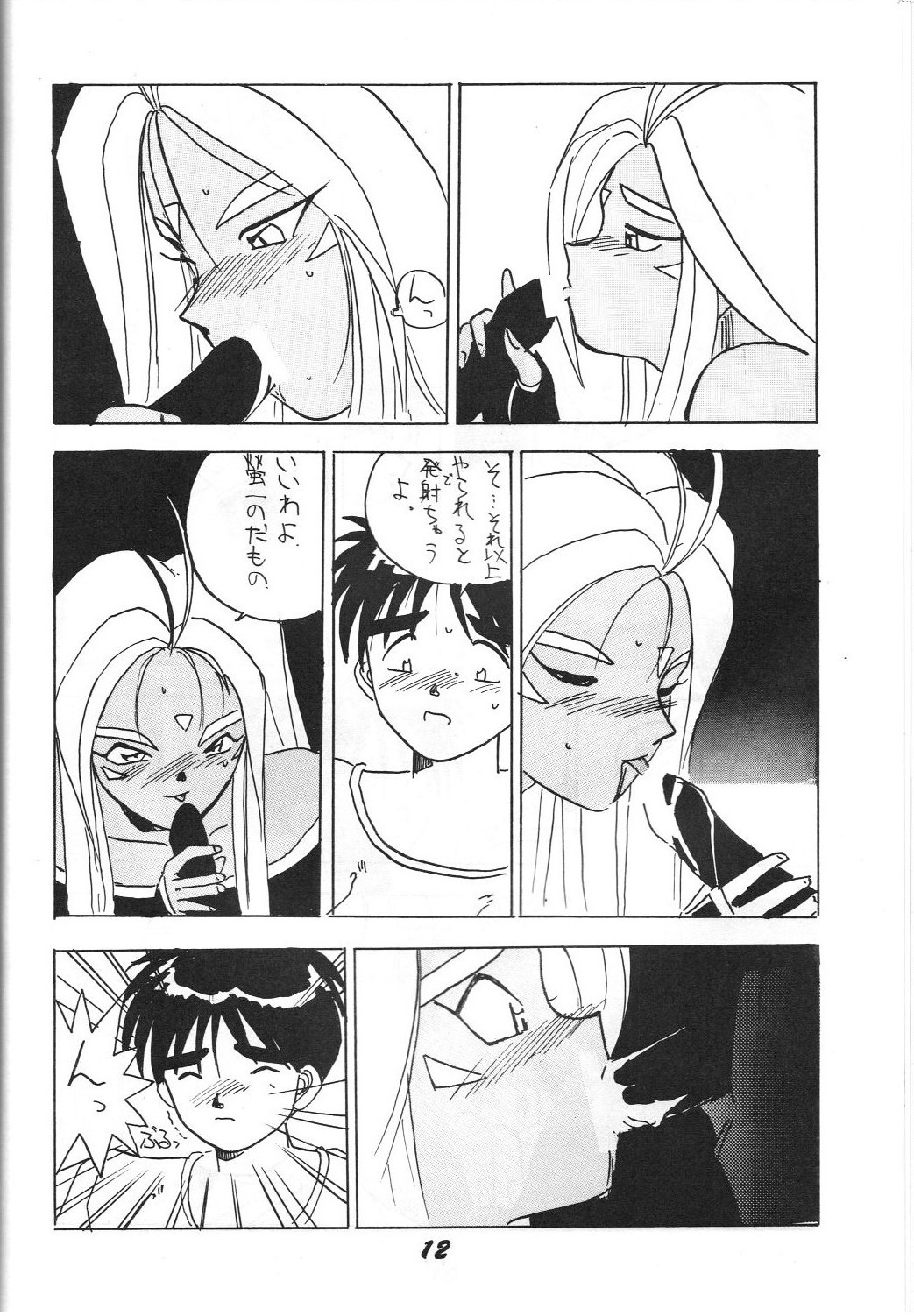 Kaishaku 2 page 11 full