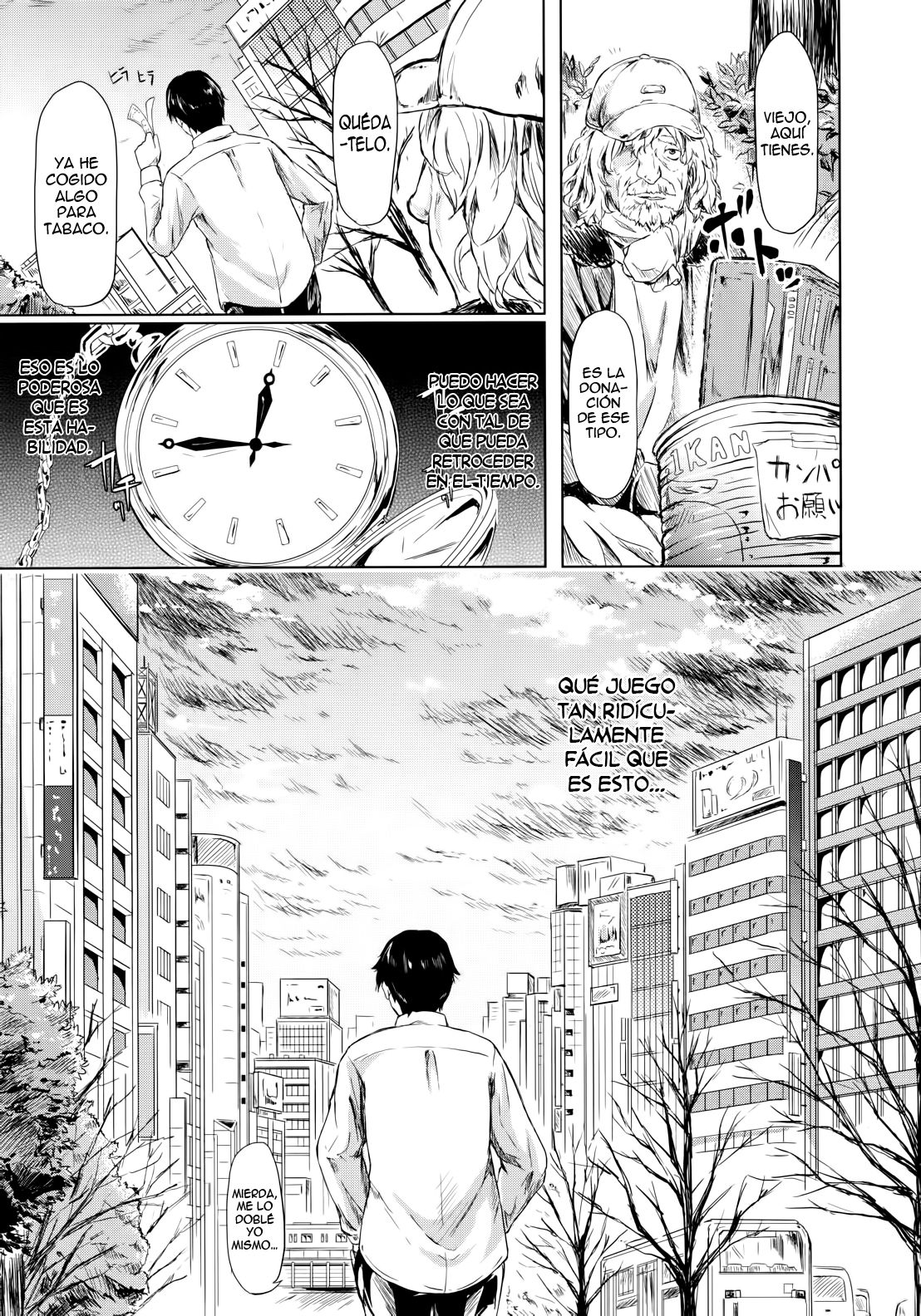 if page 11 full
