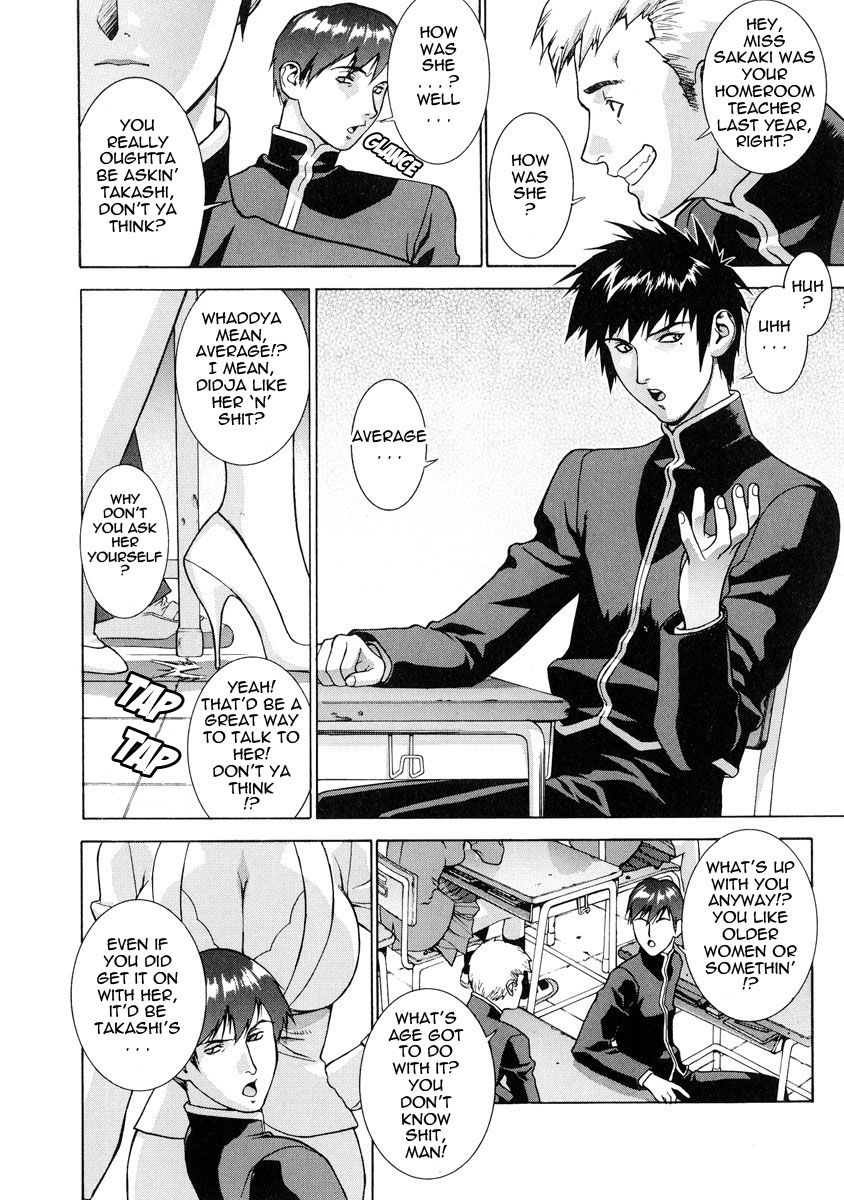 DV page 11 full
