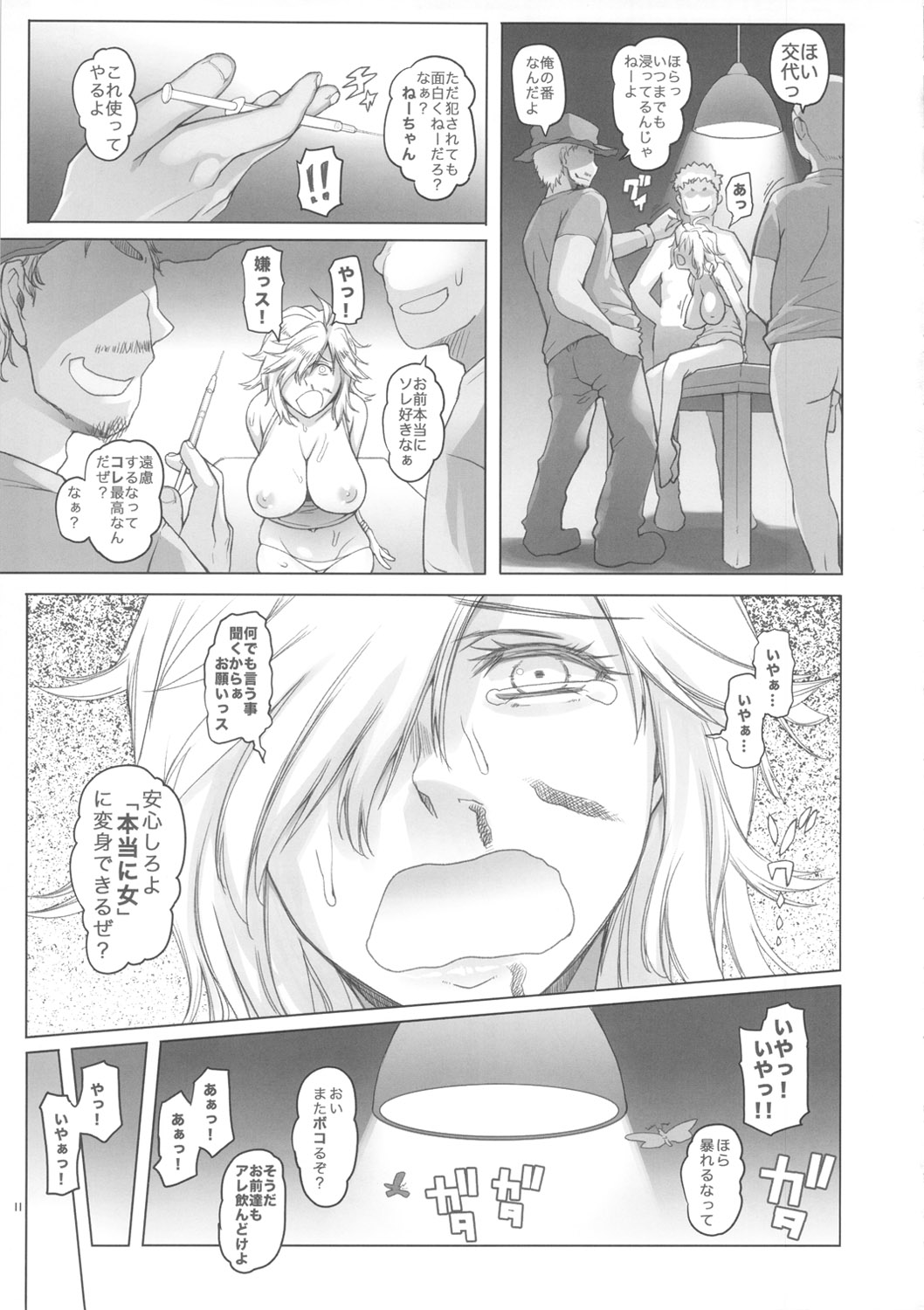 ice cream Schokolade page 11 full