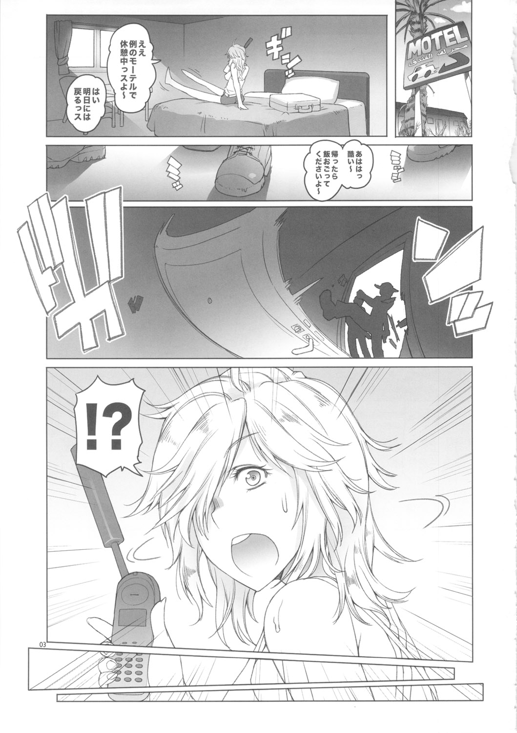 ice cream Schokolade page 3 full