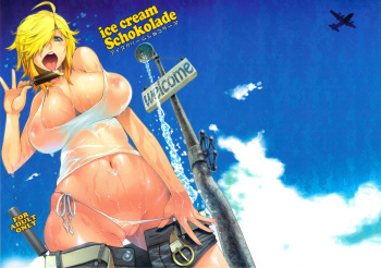 (C82) [Asaki Blog Branch Office (Asaki Takayuki)] ice cream Schokolade (Jormungand) cover