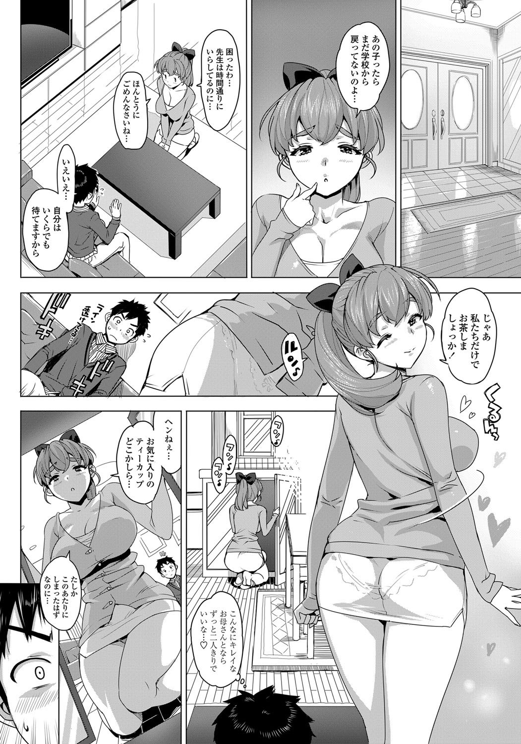 COMIC Penguin Club Sanzokuban 2012-06 page 11 full