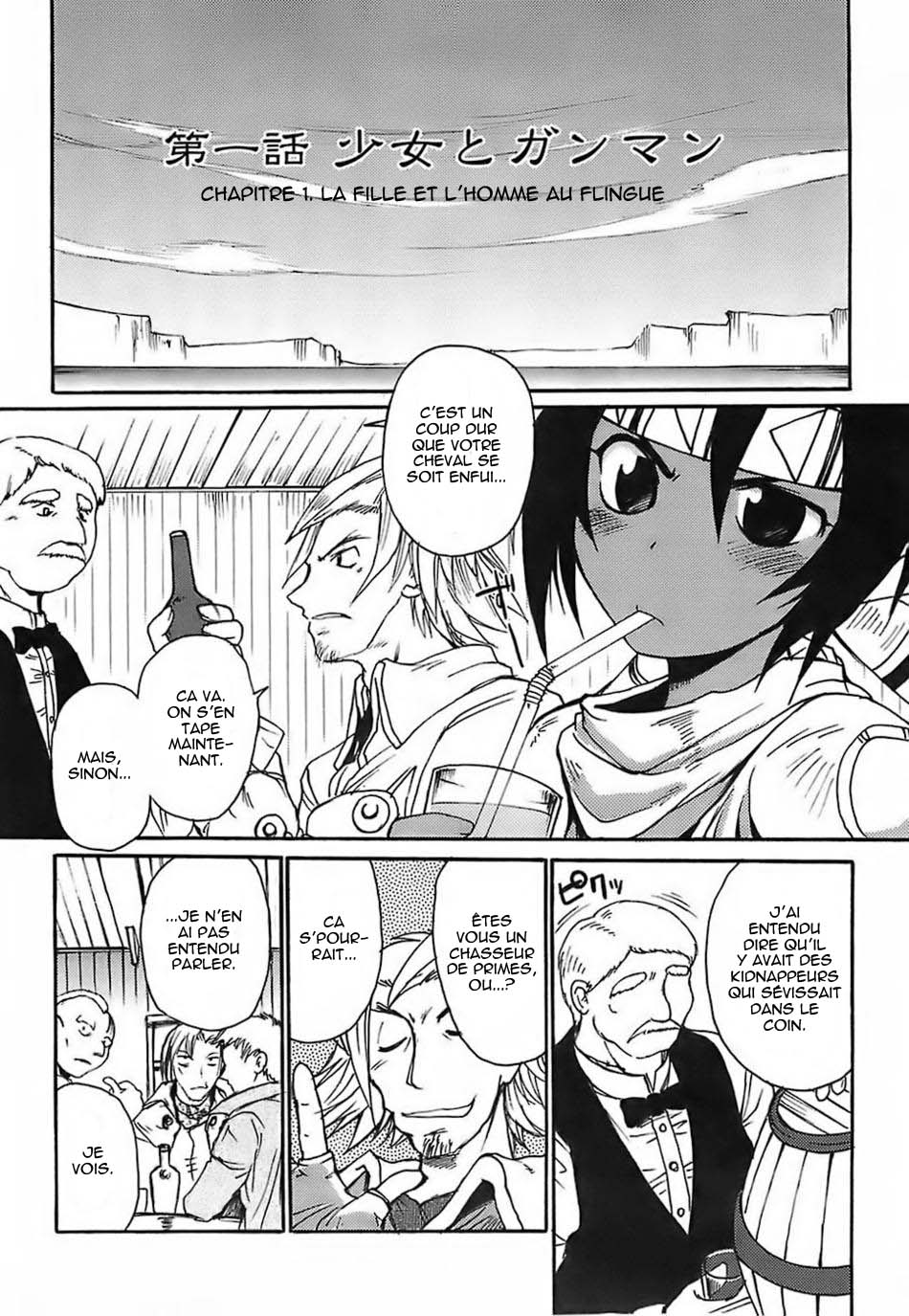 Gun Tribe Ch. 1-2, 4 page 12 full