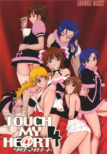 [RPG Company2] TOUCH MY HE@RT4 (THE iDOLM@STER) [Digital] cover