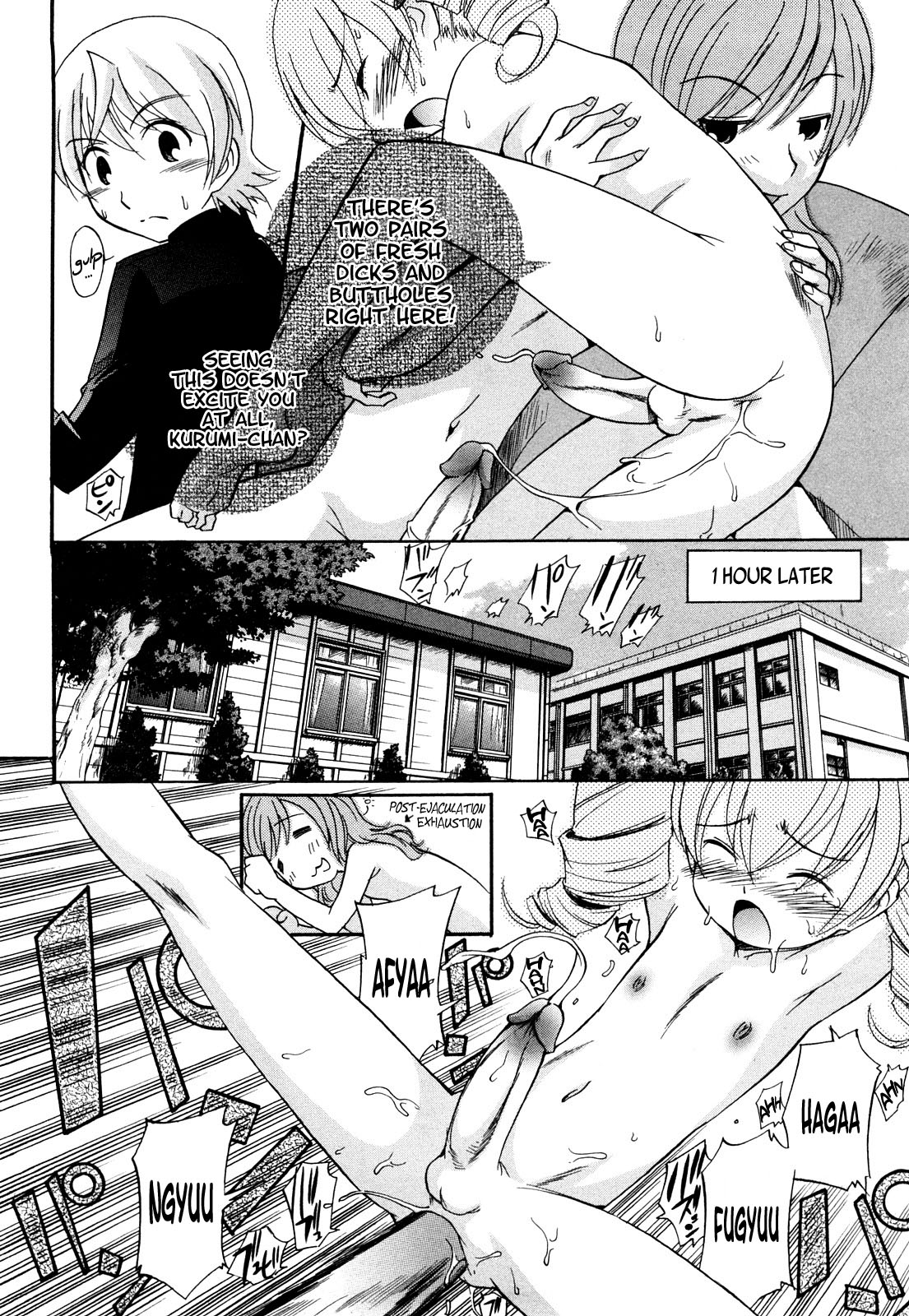 Anal Angel Ch. 6-7  =SW= page 12 full