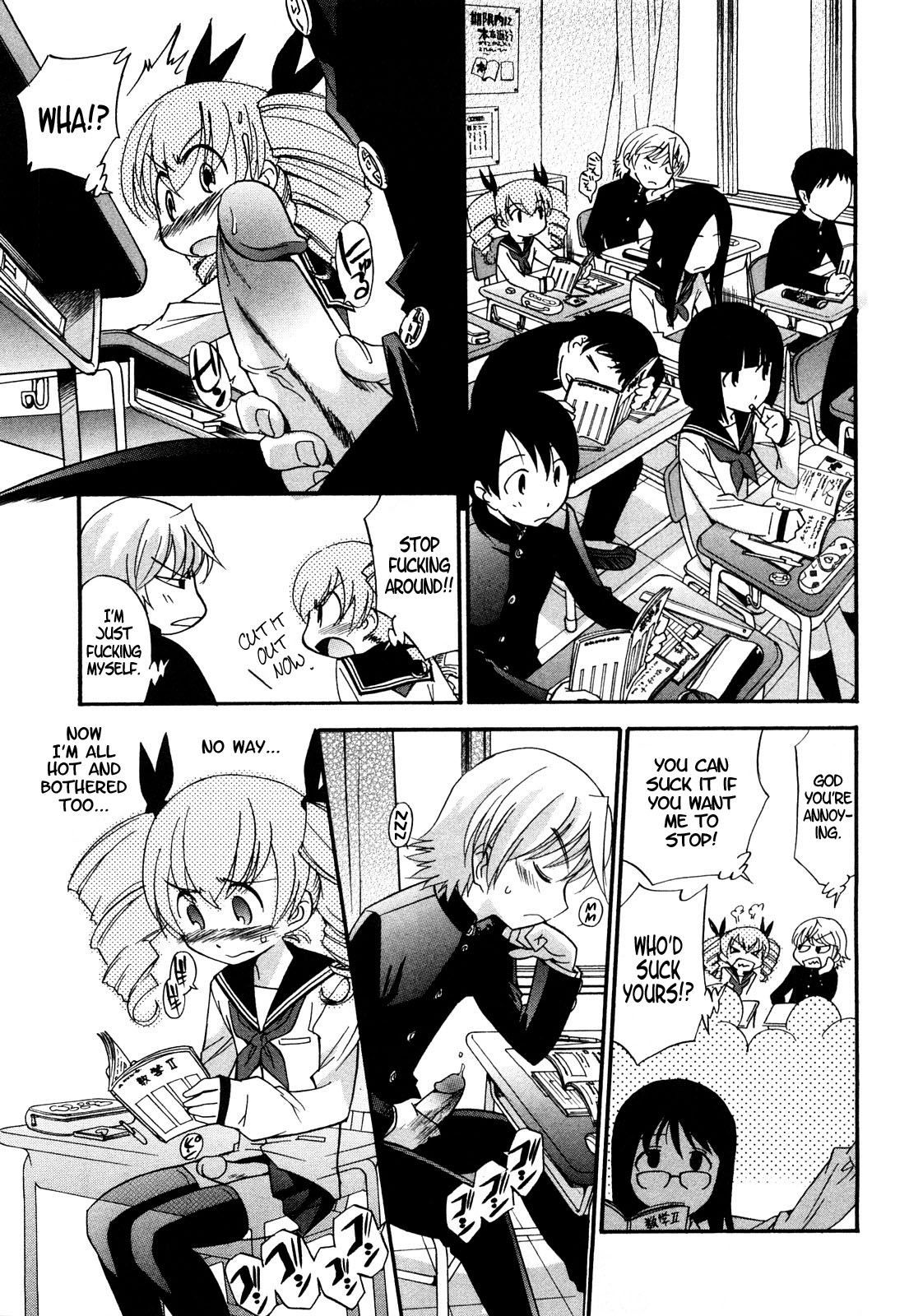 Anal Angel Ch. 6-7  =SW= page 3 full