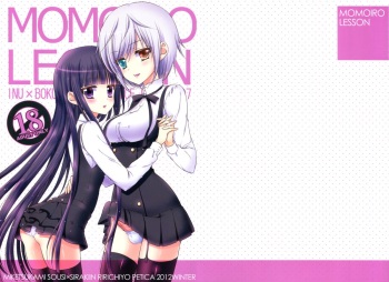 (C83) [petica (mikamikan)] momoiro lesson (Inu x Boku SS) cover