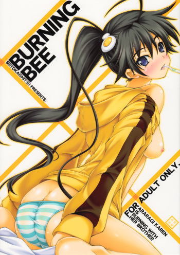 (C82) [SEITOKAISHITSU (Akimoto Dai)] BURNING BEE (Bakemonogatari) cover