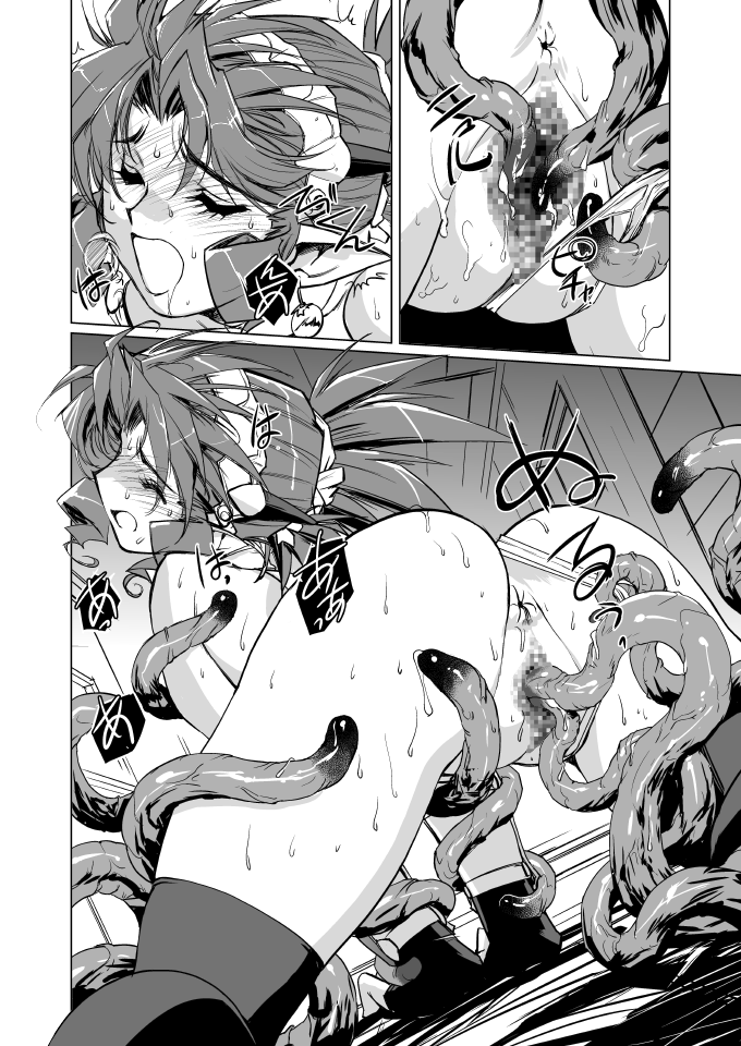 A-WORKS 7 page 12 full