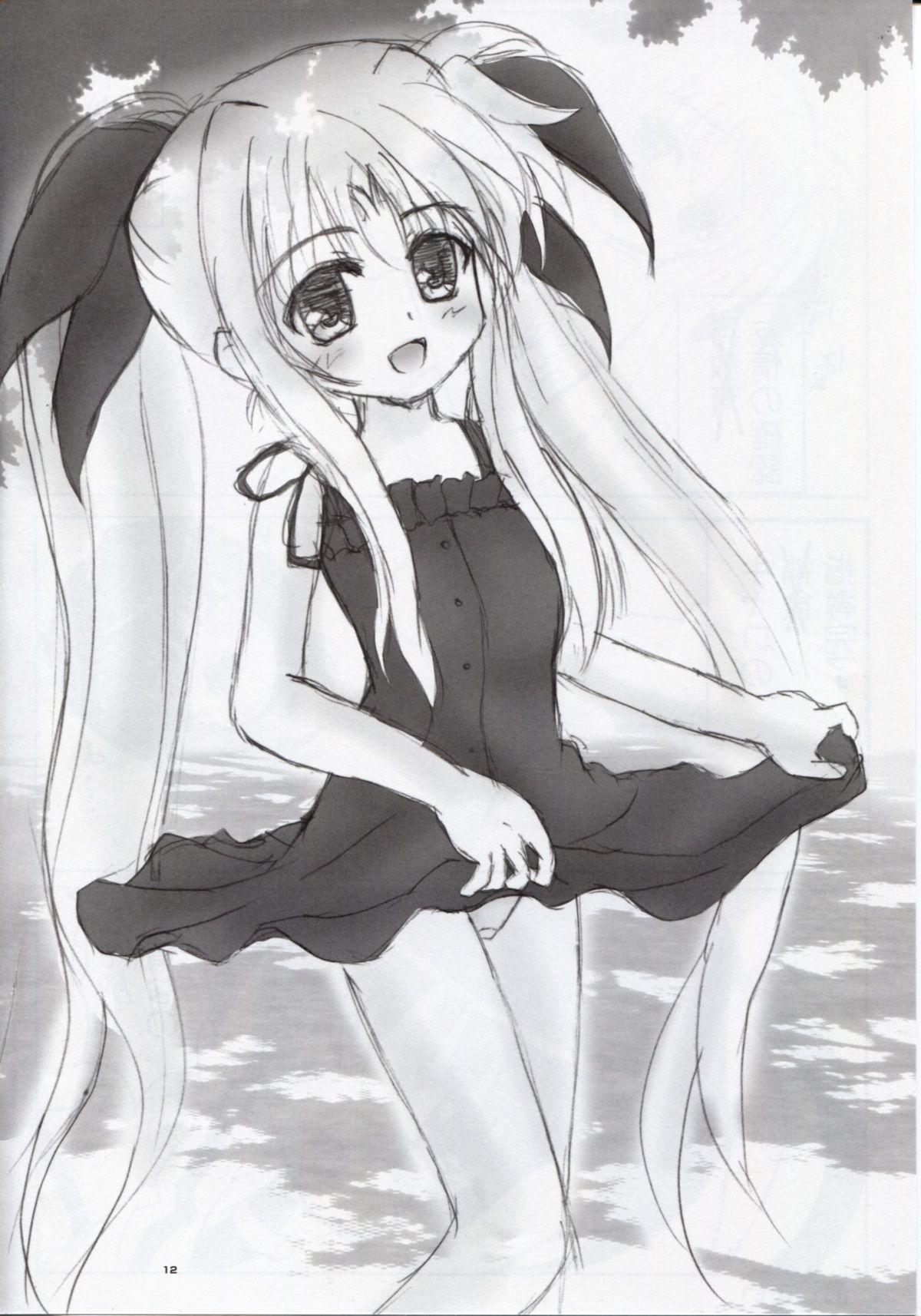 Magical Fate A's Strikers page 11 full