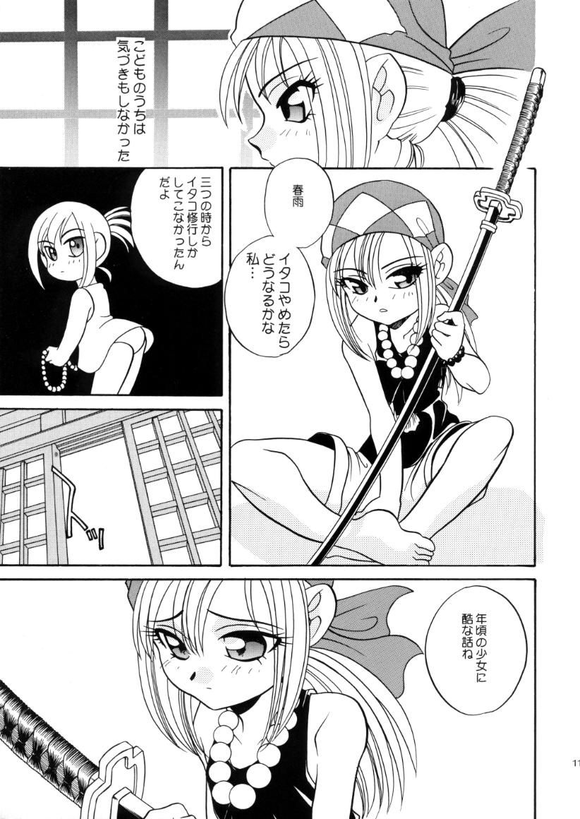 Hyper Anna page 10 full
