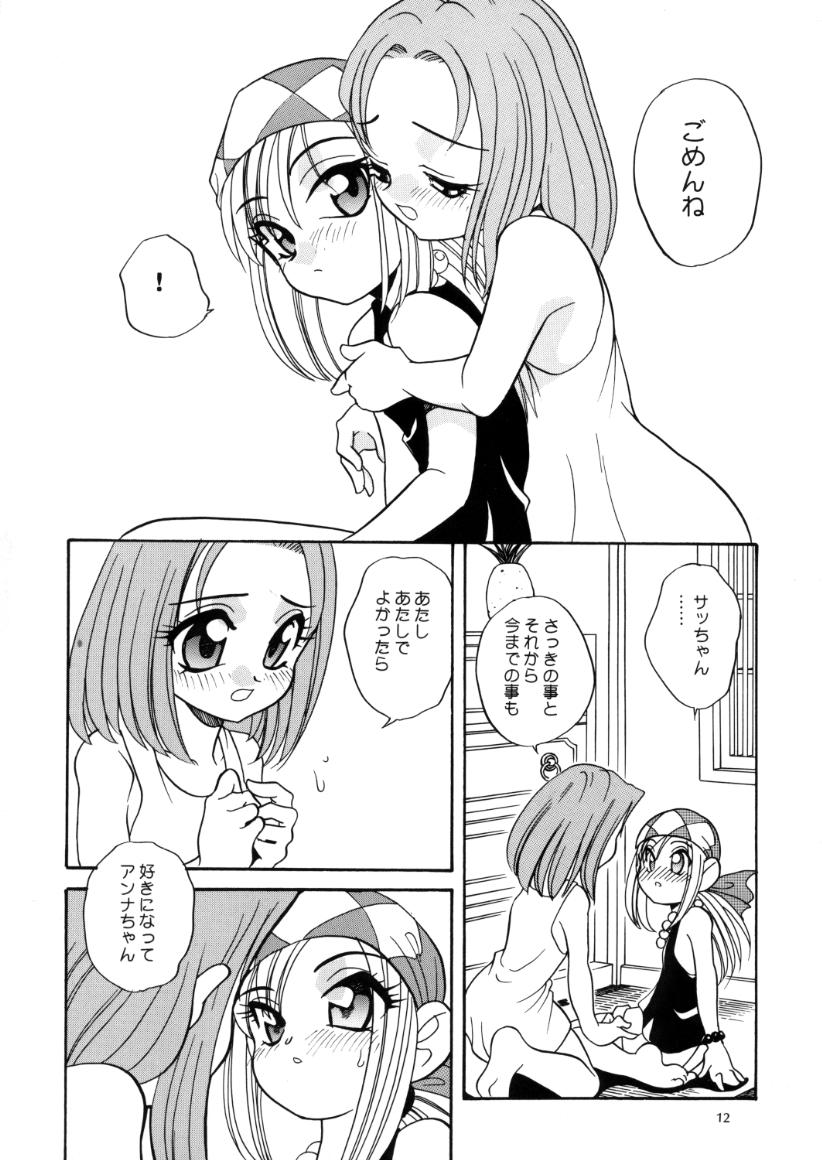 Hyper Anna page 11 full