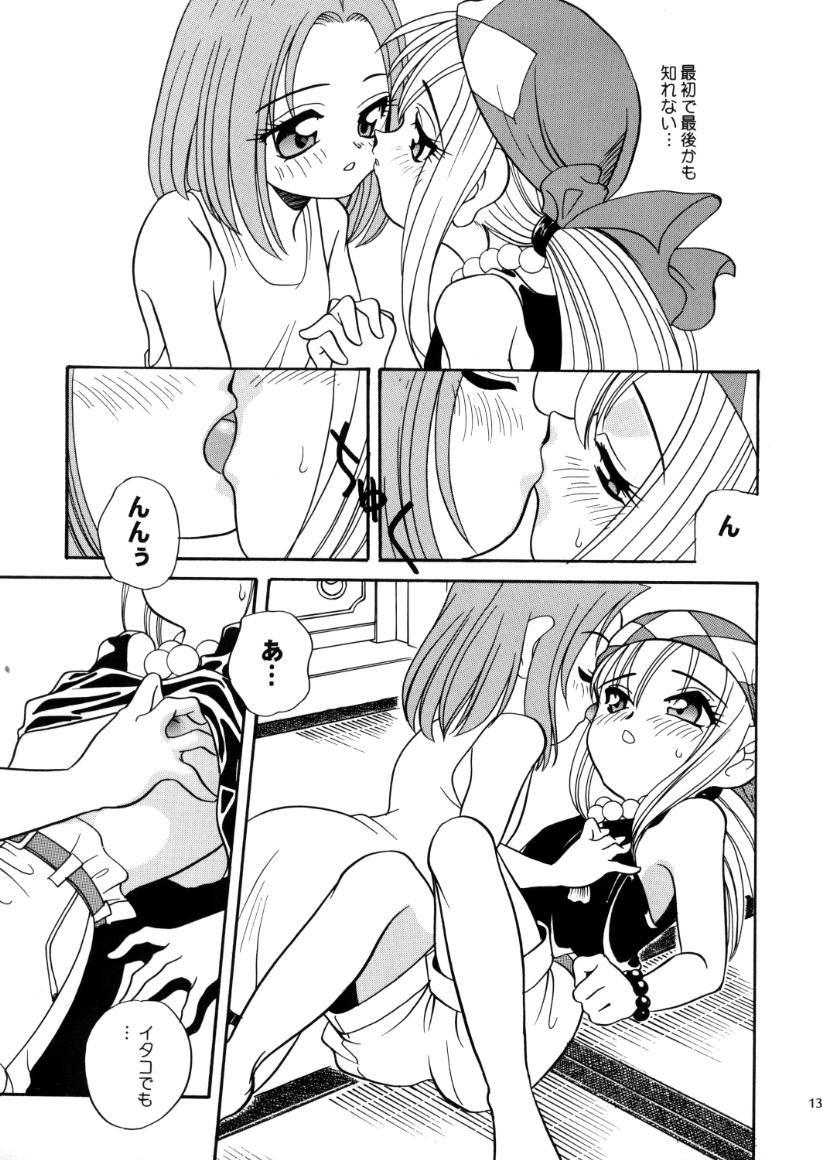 Hyper Anna page 12 full