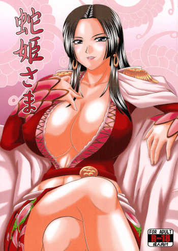 (C80) [ZVIZVA (Forester)] Hebi Hime-sama (One Piece) [English] {doujin-moe.us} cover