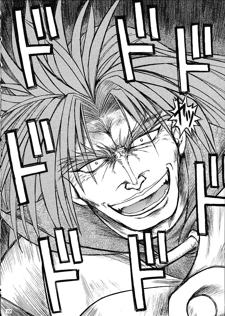 Slayers Trilogy page 11 full