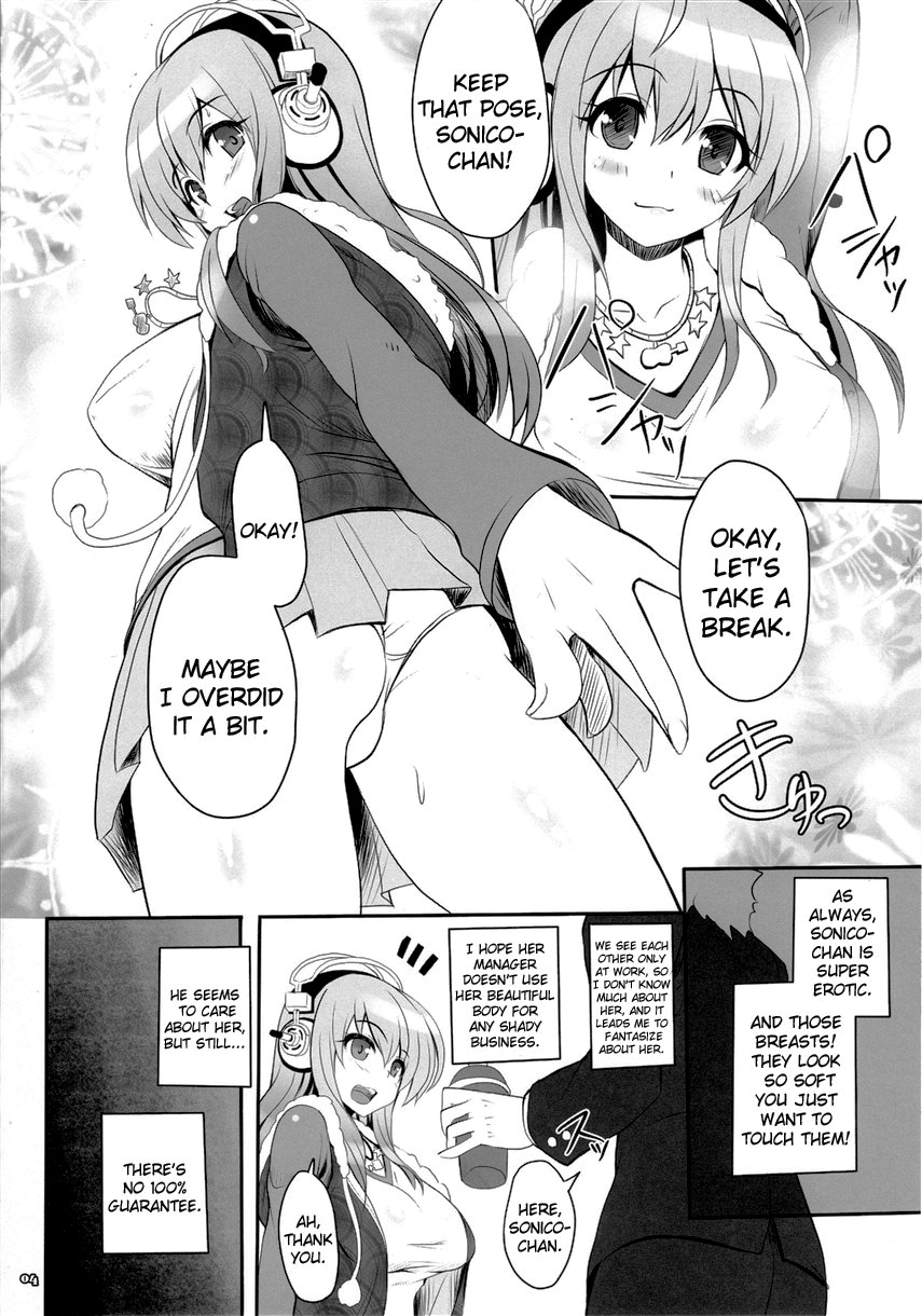 Best Shot! page 4 full