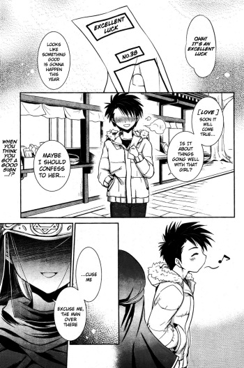 [Kanou Ryuuji] Fortune-telling x Spell Casting (Manga Bangaichi 2012-03) [English] cover