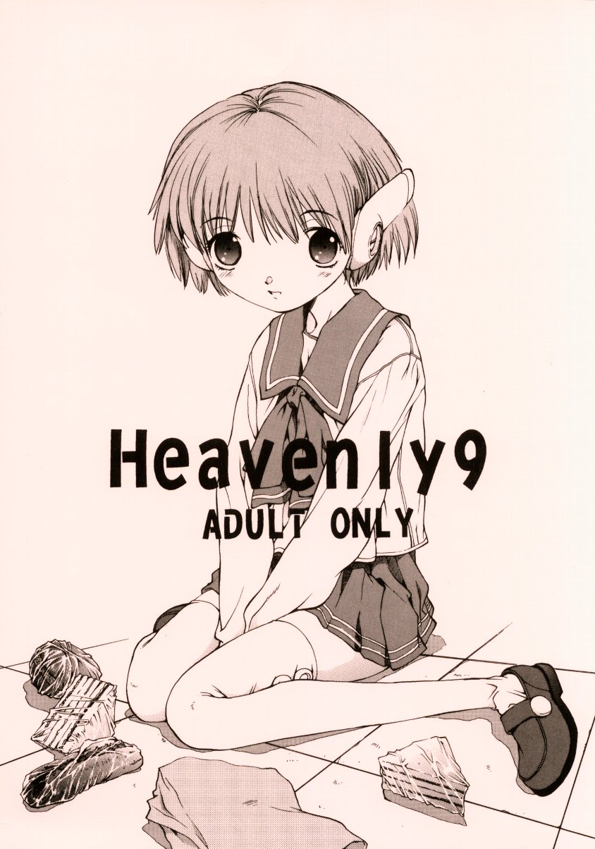 HEAVENLY 9 page 1 full