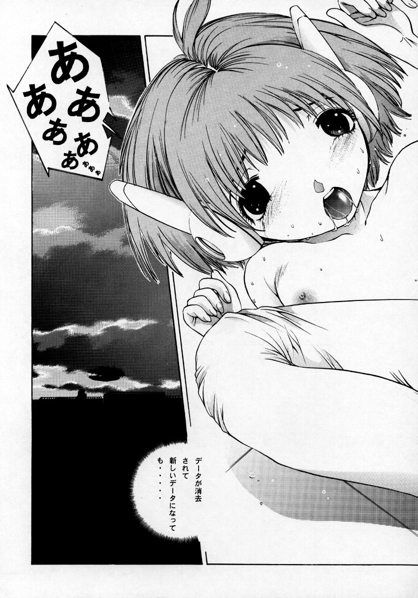 HEAVENLY 9 page 12 full