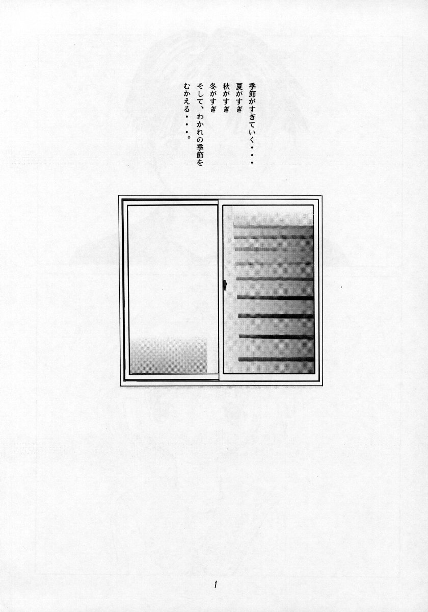 HEAVENLY 9 page 2 full