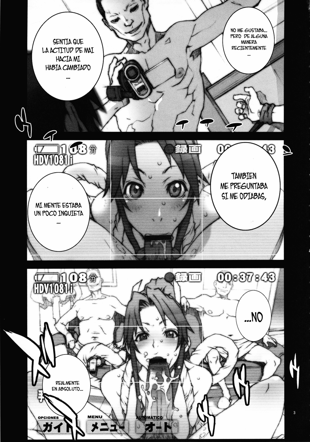 Kachousen Roku page 4 full