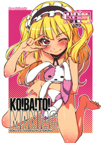 (SC54) [niesox (Tamori Tadadi)] KO!BA!TO! MANIAC (Boku wa Tomodachi ga Sukunai) cover